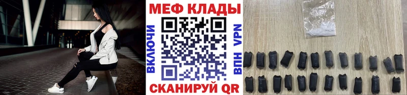 Магазины продажи наркотиков Вытегра АМФ  Мефедрон  ГАШИШ 