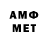 ГЕРОИН гречка Ahmed Sy