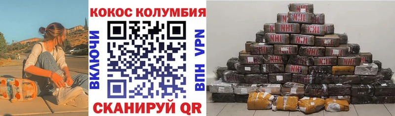 Cocaine Fish Scale Вытегра