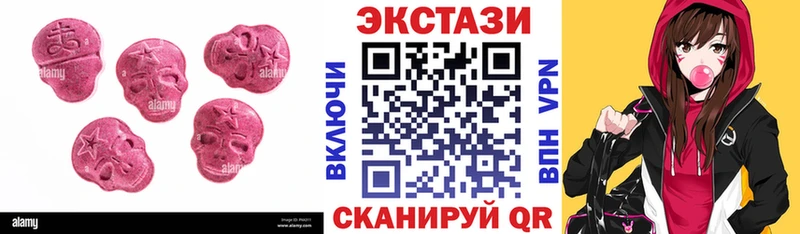 Экстази ешки  дарк нет состав  Вытегра 