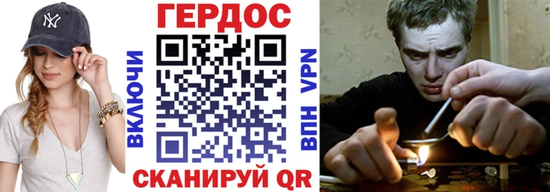 Героин Heroin  где можно купить наркотик  KRAKEN зеркало  Вытегра 