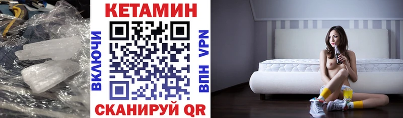 MEGA ссылка  дарнет шоп  Вытегра  Кетамин ketamine 