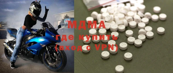 кристаллы Волосово