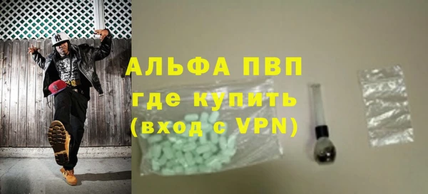 мдма Сосновка