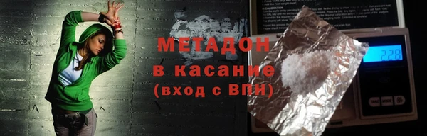 крисы Володарск