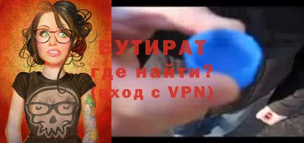 дурь Волоколамск