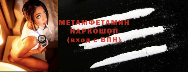 дурь Волоколамск