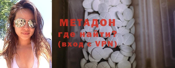 дурь Волоколамск