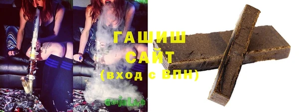 дурь Волоколамск