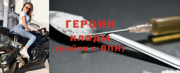 дурь Волоколамск