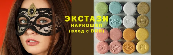 крисы Володарск
