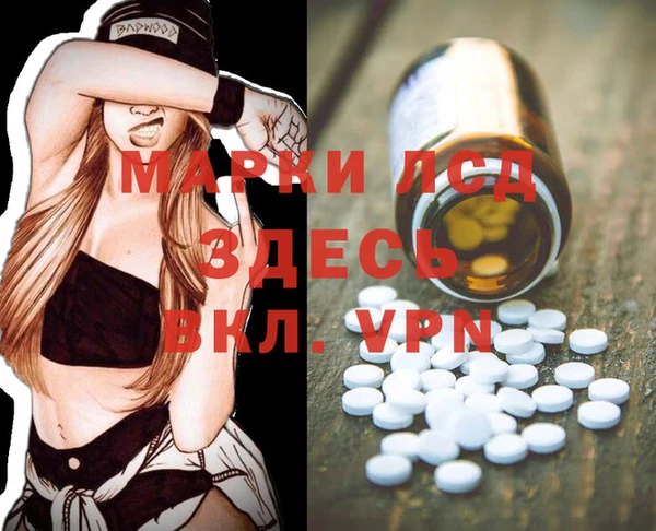 кристаллы Волосово