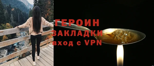 дурь Волоколамск