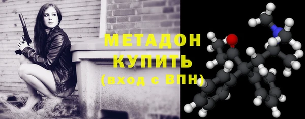 дурь Волоколамск