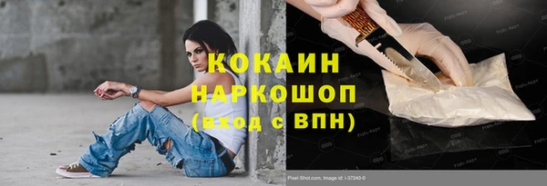 кристаллы Волосово