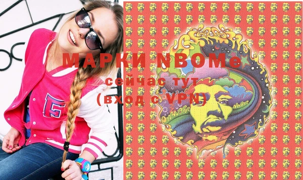 крисы Володарск