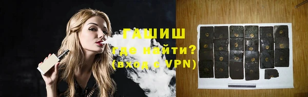 кристаллы Волосово