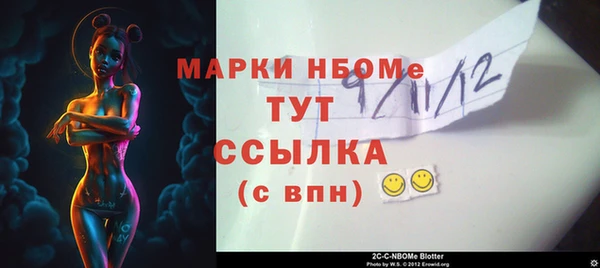 дурь Волоколамск