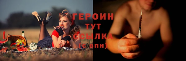 кристаллы Волосово