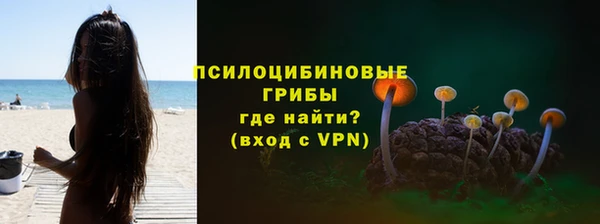 кристаллы Волосово