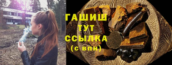 героин Сосновоборск