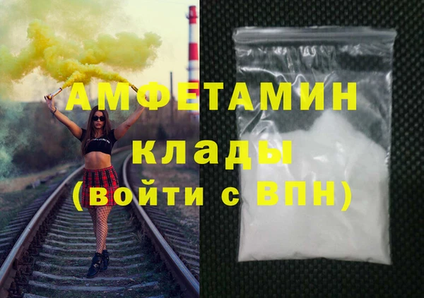 кристаллы Волосово