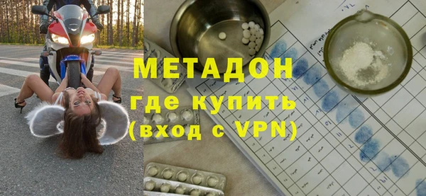 кристаллы Волосово