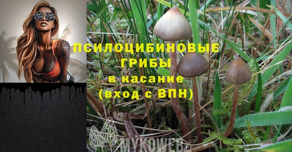 героин Сосновоборск
