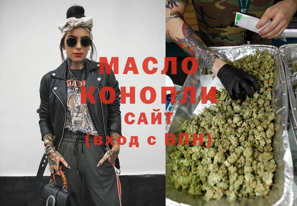 кристаллы Волосово