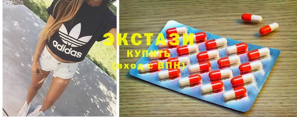 кристаллы Волосово