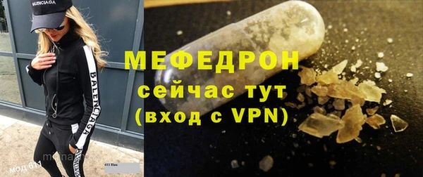 крисы Володарск