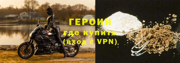 кристаллы Волосово