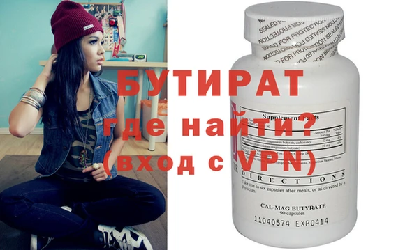 шишки Сосновый Бор