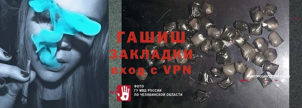 кристаллы Волосово