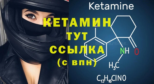дурь Волоколамск