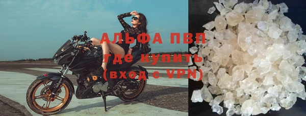 дурь Волоколамск