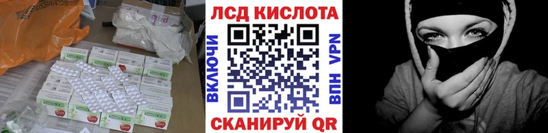 купить наркотик  МЕГА вход  ЛСД экстази кислота  Вытегра 