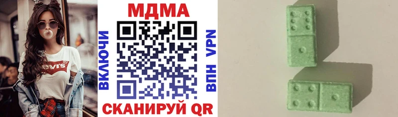 где купить наркоту  Вытегра  МДМА VHQ 