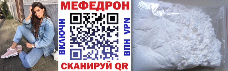 как найти закладки  Вытегра  МЕФ мука 