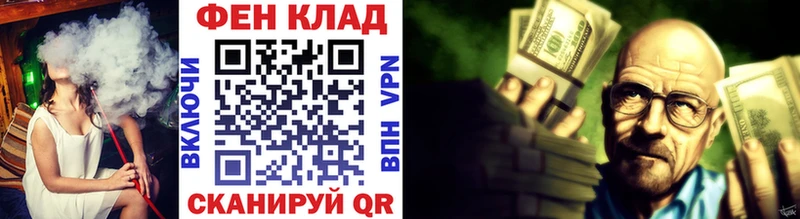 Первитин мет  Вытегра 