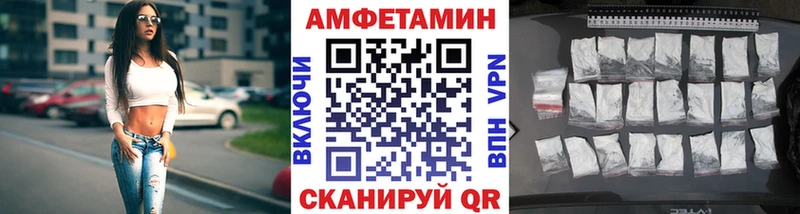 Первитин Methamphetamine Вытегра