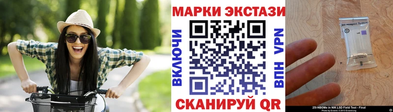 Марки NBOMe 1,5мг  дарк нет Telegram  Вытегра  наркота 