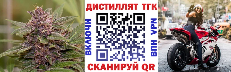 ТГК вейп  купить  цена  Вытегра 