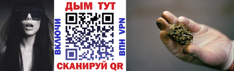 Шишки марихуана план Вытегра